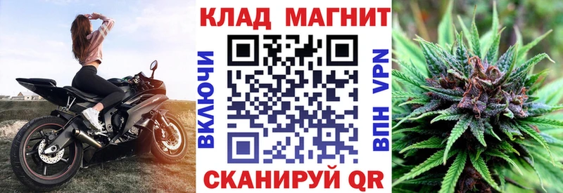 Купить наркотик Вытегра Кокаин  Конопля  Мефедрон  ГАШИШ 