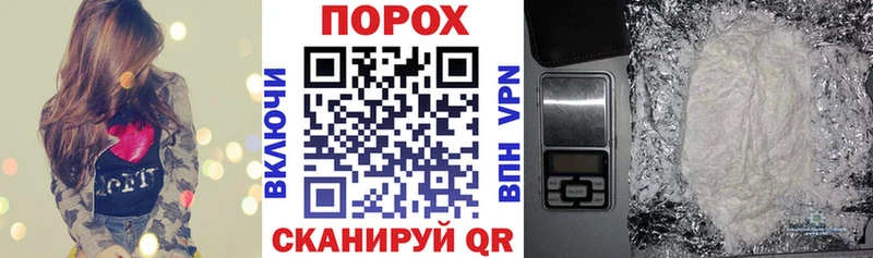 Амфетамин 98% купить наркотик Вытегра