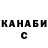 Кетамин ketamine ZuMoS