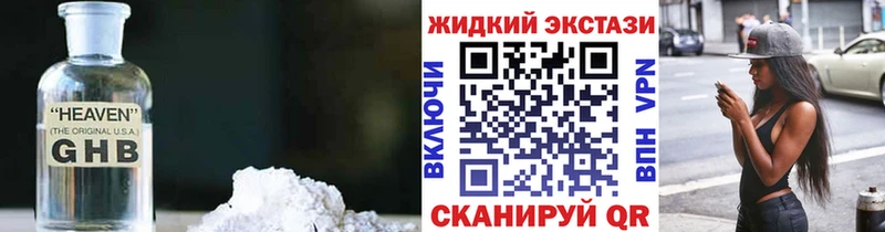 купить наркотики цена  нарко площадка какой сайт  БУТИРАТ бутик  Вытегра 