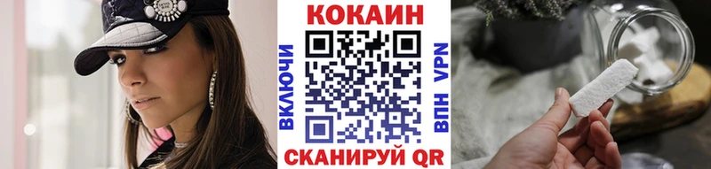 Cocaine VHQ  мориарти как зайти  Вытегра 