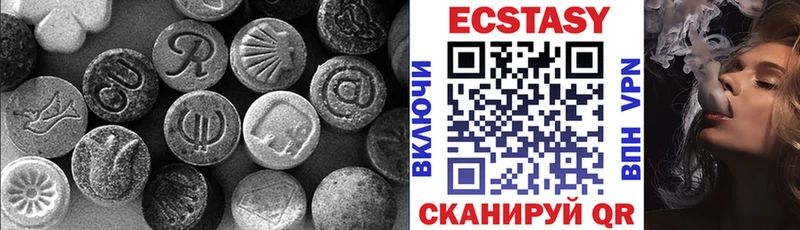 как найти Вытегра ЭКСТАЗИ DUBAI