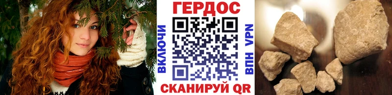 ГЕРОИН хмурый  цена   Вытегра 