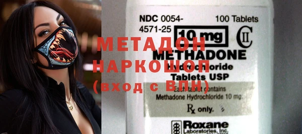мяу мяу кристалл Абаза