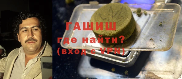 кристаллы Алексеевка