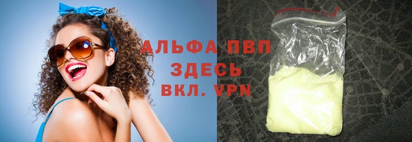 тгк Абдулино