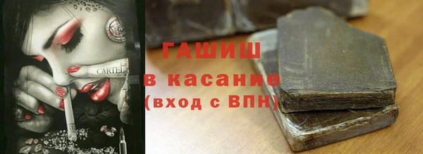 мяу мяу кристалл Абаза
