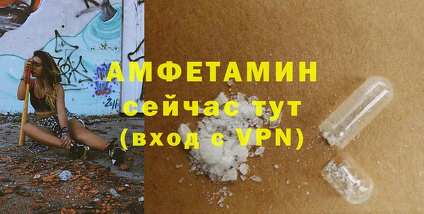 мяу мяу кристалл Абаза
