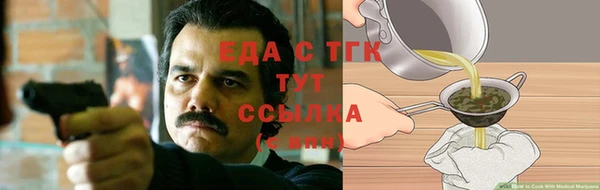тгк Абдулино