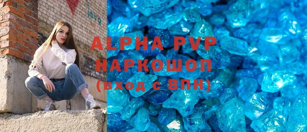 тгк Абдулино