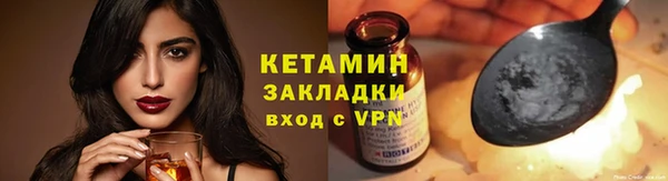 молекула духа Слюдянка
