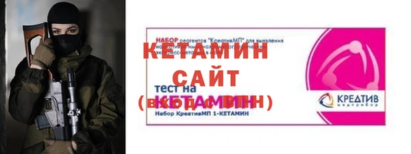 тгк Абдулино