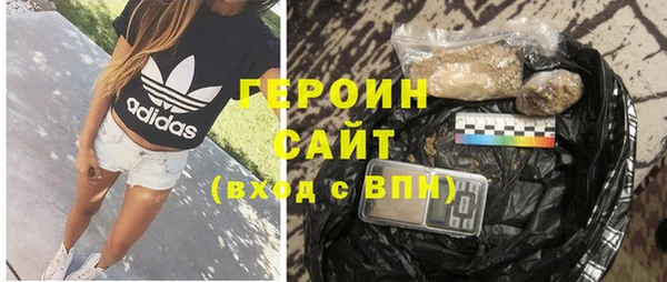 мяу мяу кристалл Абаза