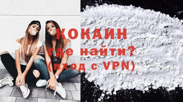 тгк Абдулино