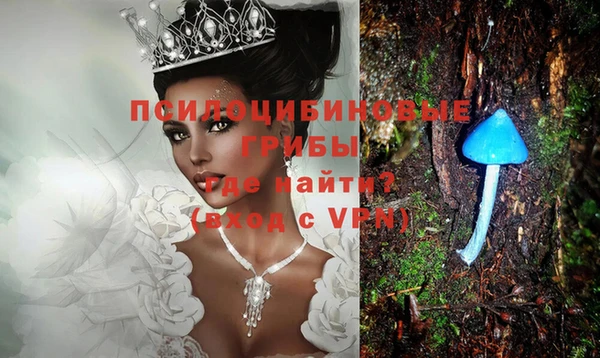 мяу мяу кристалл Абаза