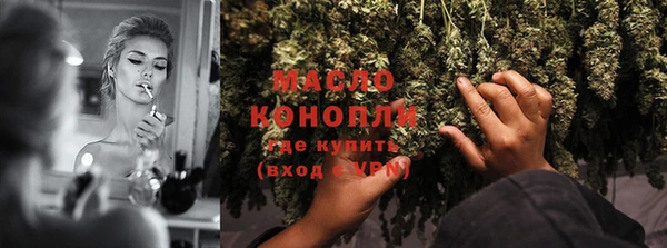 тгк Абдулино