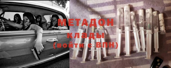 мяу мяу кристалл Абаза