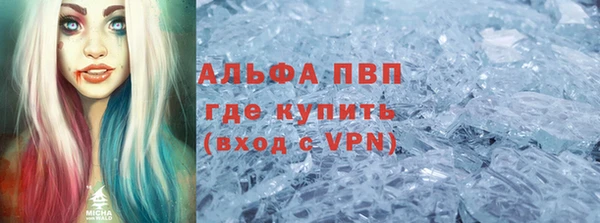 мяу мяу кристалл Абаза