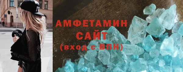 мяу мяу кристалл Абаза