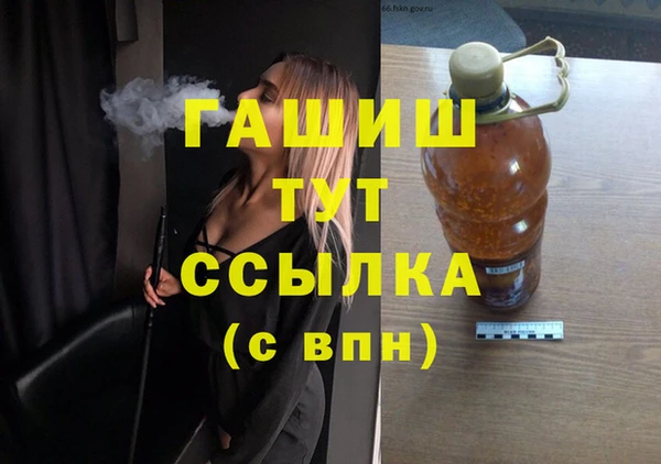 тгк Абдулино