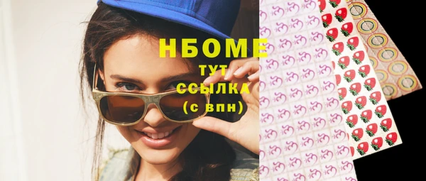 тгк Абдулино