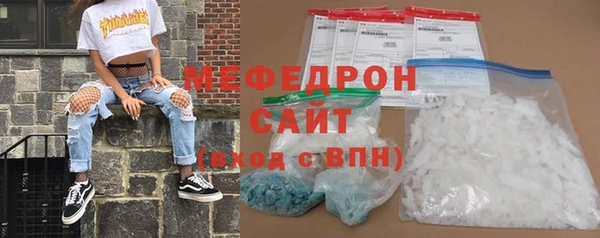 PSILOCYBIN Снежинск