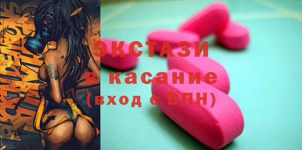 тгк Абдулино
