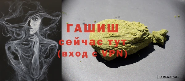 мяу мяу кристалл Абаза