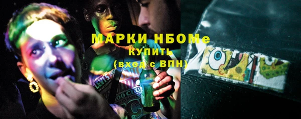 мяу мяу кристалл Абаза
