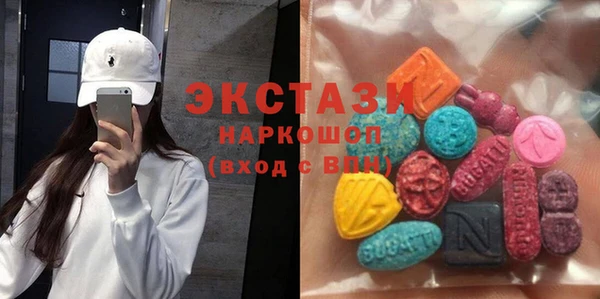 мяу мяу кристалл Абаза