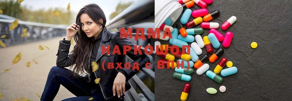 дживик Абинск