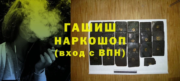 тгк Абдулино