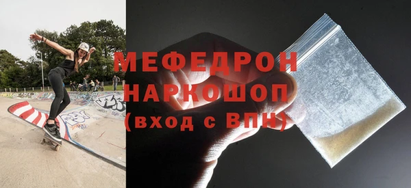 мяу мяу кристалл Абаза