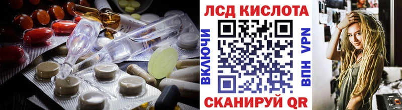 цена наркотик  Вытегра  omg как войти  LSD-25 экстази ecstasy 