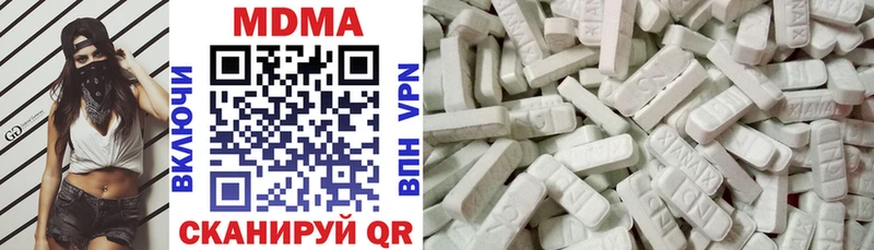 гидра зеркало  наркошоп  Вытегра  МДМА VHQ 