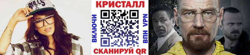 Метамфетамин винт  магазин продажи наркотиков  Вытегра 