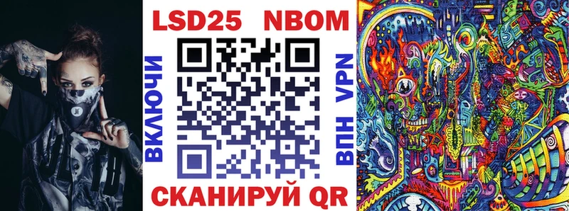 Марки NBOMe 1,8мг  как найти закладки  Вытегра 
