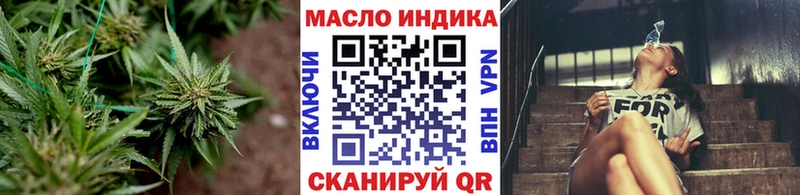 Дистиллят ТГК Wax  купить наркоту  Вытегра 
